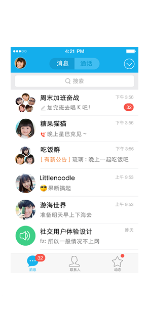 呼死你网页版